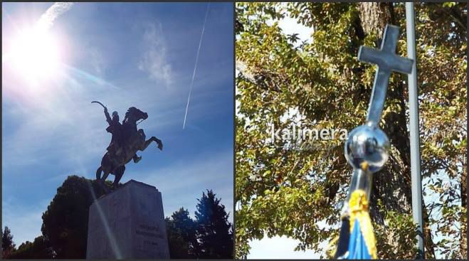 &Tau;&rho;ί&pi;&omicron;&lambda;&eta;: Έ&pi;&alpha;&rho;&sigma;&eta; &kappa;&alpha;&iota; &upsilon;&pi;&omicron;&sigma;&tau;&omicron;&lambda;ή &sigma;&eta;&mu;&alpha;ί&alpha;&sigmaf; &mu;&pi;&rho;&omicron;&sigma;&tau;ά &alpha;&pi;ό &tau;&omicron;&nu; &Gamma;έ&rho;&omicron; &tau;&omicron;&upsilon; &Mu;&omicron;&rho;&iota;ά!