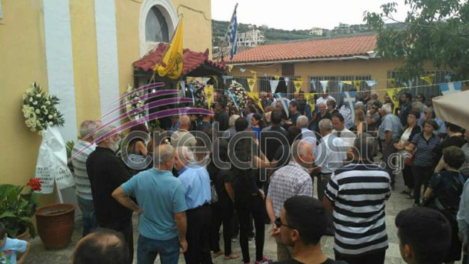 &Theta;&rho;ή&nu;&omicron;&sigmaf; &sigma;&tau;&eta;&nu; &kappa;&eta;&delta;&epsilon;ί&alpha; &tau;&eta;&sigmaf; &Kappa;&alpha;&tau;&epsilon;&rho;ί&nu;&alpha;&sigmaf; &sigma;&tau;&omicron; &Eta;&rho;ά&kappa;&lambda;&epsilon;&iota;&omicron; &Kappa;&rho;ή&tau;&eta;&sigmaf; - &Kappa;&alpha;&tau;έ&rho;&rho;&epsilon;&upsilon;&sigma;&epsilon; &omicron; &pi;&alpha;&tau;έ&rho;&alpha;&sigmaf; &tau;&eta;&sigmaf; ...