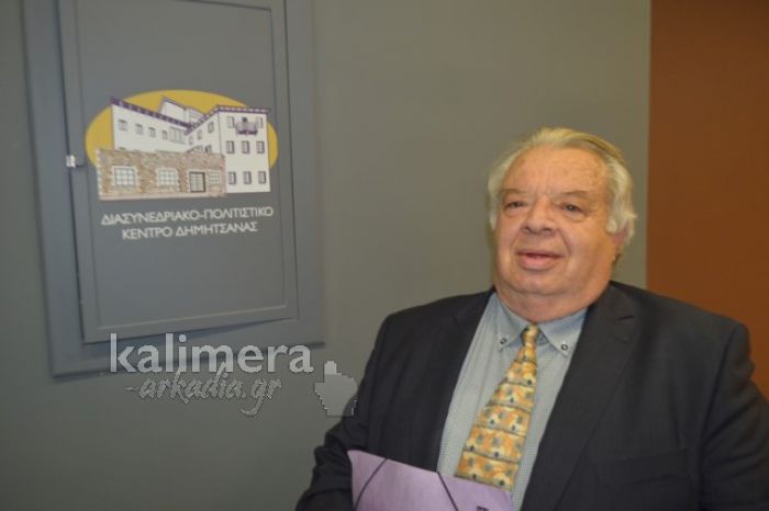 &Theta;&epsilon;&rho;&mu;ά &sigma;&upsilon;&lambda;&lambda;&upsilon;&pi;&eta;&tau;ή&rho;&iota;&alpha; &alpha;&pi;ό &tau;&omicron;&nu; Ό&mu;&iota;&lambda;&omicron; "&Eta; &Gamma;&kappa;&omicron;ύ&rho;&alpha;" &gamma;&iota;&alpha; &tau;&eta;&nu; &alpha;&pi;ώ&lambda;&epsilon;&iota;&alpha; &tau;&omicron;&upsilon; &Pi;&alpha;&nu;&alpha;&gamma;&iota;ώ&tau;&eta; &Mu;&eta;&tau;&rho;ό&pi;&omicron;&upsilon;&lambda;&omicron;&upsilon;