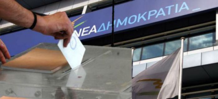 "&Kappa;&lambda;&epsilon;ί&delta;&omega;&sigma;&epsilon;" &eta;&mu;&epsilon;&rho;&omicron;&mu;&eta;&nu;ί&alpha; &gamma;&iota;&alpha; &tau;&iota;&sigmaf; &epsilon;&kappa;&lambda;&omicron;&gamma;έ&sigmaf; &sigma;&tau;&eta; &Nu;&Delta;