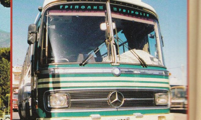 &Iota;&sigma;&tau;&omicron;&rho;ί&epsilon;&sigmaf; &tau;&omicron;&upsilon; K&omega;&lambda;&omicron;&sigma;&omicron;ύ&rho;&tau;&eta; | &Epsilon;&pi;&iota;&beta;&iota;&beta;&alpha;&zeta;ό&mu;&alpha;&sigma;&tau;&epsilon; &sigma;&tau;&alpha; &pi;&rho;ώ&tau;&alpha; &delta;&rho;&omicron;&mu;&omicron;&lambda;ό&gamma;&iota;&alpha; &Kappa;&Tau;&Epsilon;&Lambda; &tau;&omicron;&upsilon; &nu;&omicron;&mu;&omicron;ύ &Alpha;&rho;&kappa;&alpha;&delta;ί&alpha;&sigmaf;