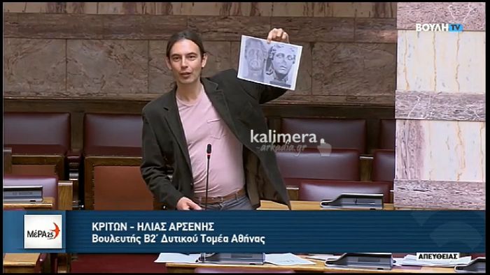 &Kappa;&rho;ί&tau;&omega;&nu; &Alpha;&rho;&sigma;έ&nu;&eta;&sigmaf;: "&Nu;&alpha; &epsilon;&pi;&alpha;&nu;έ&rho;&theta;&omicron;&upsilon;&nu; &sigma;&tau;&omicron;&nu; &tau;ό&pi;&omicron; &tau;&omicron;&upsilon;&sigmaf;, &sigma;&tau;&eta; &gamma;&eta; &tau;&eta;&sigmaf; &Alpha;&rho;&kappa;&alpha;&delta;ί&alpha;&sigmaf;, &tau;&alpha; &gamma;&lambda;&upsilon;&pi;&tau;ά &tau;&eta;&sigmaf; &Lambda;&upsilon;&kappa;ό&sigma;&omicron;&upsilon;&rho;&alpha;&sigmaf;" (vd)