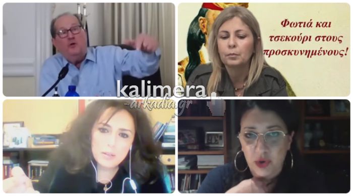 Οι εκδηλώσεις του '21 στο περιφερειακό συμβούλιο | Οι διευκρινίσεις Σπυριδάκου για την παραίτηση - Νίκας: "Που μπερδεύτηκα εγώ στην Επιτροπή;"