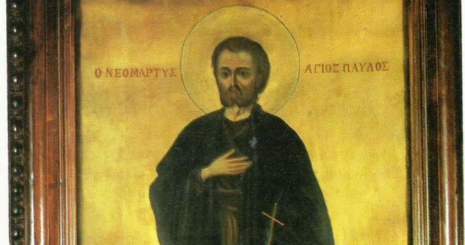 &Lambda;&epsilon;&omega;&phi;&omicron;&rho;&epsilon;ί&alpha; &delta;&rho;&omicron;&mu;&omicron;&lambda;&omicron;&gamma;&epsilon;ί &eta; &Mu;&eta;&tau;&rho;ό&pi;&omicron;&lambda;&eta; &Mu;&alpha;&nu;&tau;&iota;&nu;&epsilon;ί&alpha;&sigmaf; &gamma;&iota;&alpha; &tau;&eta; &gamma;&epsilon;&nu;έ&tau;&epsilon;&iota;&rho;&alpha; &tau;&omicron;&upsilon; &Nu;&epsilon;&omicron;&mu;ά&rho;&tau;&upsilon;&rho;&alpha; &Pi;&alpha;ύ&lambda;&omicron;&upsilon;