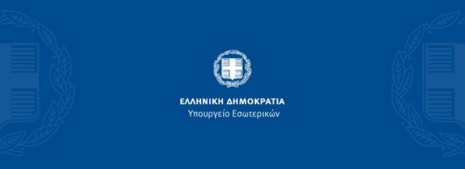 &Epsilon;&pi;&iota;&delta;ό&tau;&eta;&sigma;&eta; &delta;&iota;&alpha;&kappa;&omicron;&pi;ώ&nu; - &laquo;Thessaly Evros Pass&raquo; | &Tau;&eta;&nu; &Tau;&rho;ί&tau;&eta; &alpha;&nu;&omicron;ί&gamma;&epsilon;&iota; &eta; &pi;&lambda;&alpha;&tau;&phi;ό&rho;&mu;&alpha; &gamma;&iota;&alpha; &alpha;&iota;&tau;ή&sigma;&epsilon;&iota;&sigmaf;!