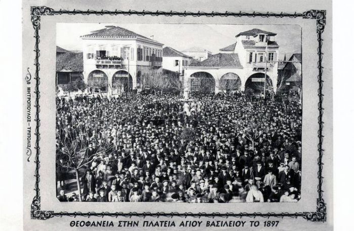 &Theta;&epsilon;&omicron;&phi;ά&nu;&epsilon;&iota;&alpha; &sigma;&tau;&eta;&nu; &Pi;&lambda;&alpha;&tau;&epsilon;ί&alpha; &Alpha;&gamma;ί&omicron;&upsilon; &Beta;&alpha;&sigma;&iota;&lambda;&epsilon;ί&omicron;&upsilon; ... &tau;&omicron; 1897!