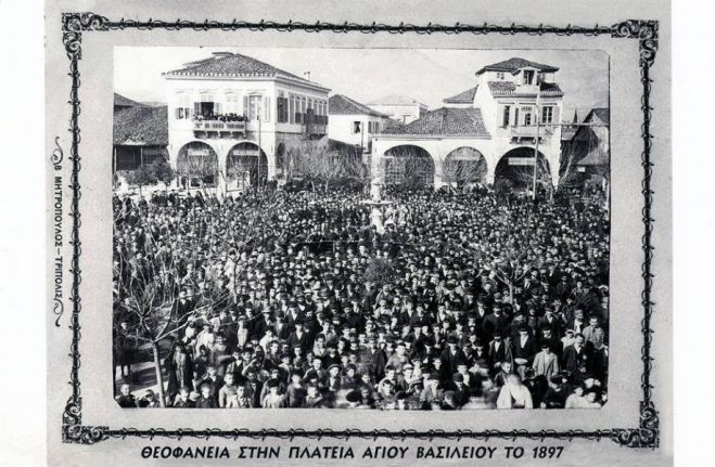 &Theta;&epsilon;&omicron;&phi;ά&nu;&epsilon;&iota;&alpha; &sigma;&tau;&eta;&nu; &Pi;&lambda;&alpha;&tau;&epsilon;ί&alpha; &Alpha;&gamma;ί&omicron;&upsilon; &Beta;&alpha;&sigma;&iota;&lambda;&epsilon;ί&omicron;&upsilon; ... &tau;&omicron; 1897!