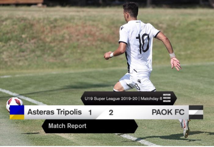 &Pi;έ&rho;&alpha;&sigma;&epsilon; &alpha;&pi;ό &tau;&eta;&nu; &Tau;&rho;ί&pi;&omicron;&lambda;&eta; &eta; &Kappa;19 &tau;&omicron;&upsilon; &Pi;&Alpha;&Omicron;&Kappa;