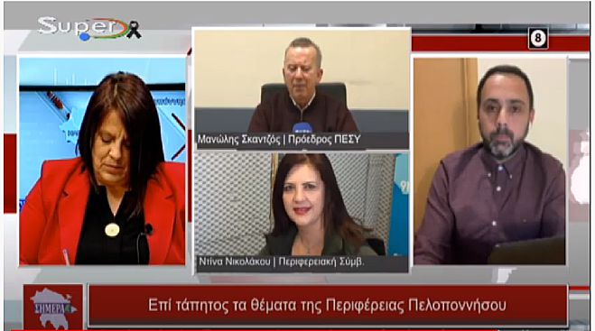 &Gamma;ό&nu;&tau;&iota;&kappa;&alpha;&sigmaf;: &laquo;&Xi;έ&chi;&alpha;&sigma;&alpha;&nu; &nu;&alpha; &pi;&omicron;&upsilon;&nu; &Sigma;&kappa;&alpha;&nu;&tau;&zeta;ό&sigmaf; &ndash; &Nu;&iota;&kappa;&omicron;&lambda;ά&kappa;&omicron;&upsilon; ό&tau;&iota; &tau;&alpha; &sigma;&kappa;&omicron;&upsilon;&pi;ί&delta;&iota;&alpha; &theta;&alpha; &sigma;&tau;&omicron;&iota;&chi;ί&zeta;&omicron;&upsilon;&nu; &chi;&rho;&upsilon;&sigma;ά&phi;&iota; &sigma;&tau;&eta; &Pi;&epsilon;&lambda;&omicron;&pi;ό&nu;&nu;&eta;&sigma;&omicron;&raquo;
