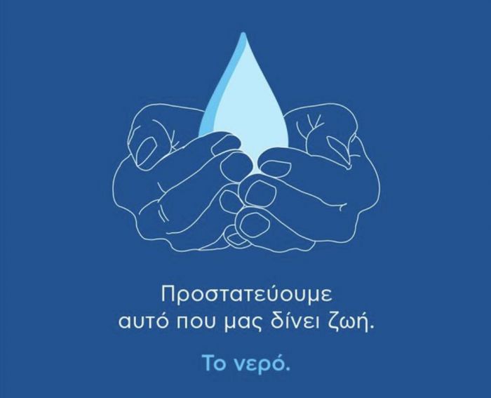 Λειψυδρία στον δήμο Μεγαλόπολης - Ξεκίνησαν οι απαγορεύσεις!