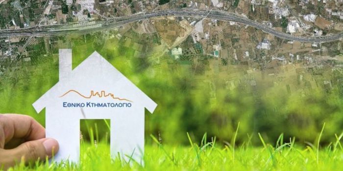 &Upsilon;&pi;&omicron;&beta;&omicron;&lambda;ή &Alpha;&nu;&tau;&iota;&rho;&rho;ή&sigma;&epsilon;&omega;&nu; &Delta;&alpha;&sigma;&iota;&kappa;ώ&nu; &Chi;&alpha;&rho;&tau;ώ&nu; &sigma;&tau;&omicron; &Kappa;&tau;&eta;&mu;&alpha;&tau;&omicron;&lambda;ό&gamma;&iota;&omicron;