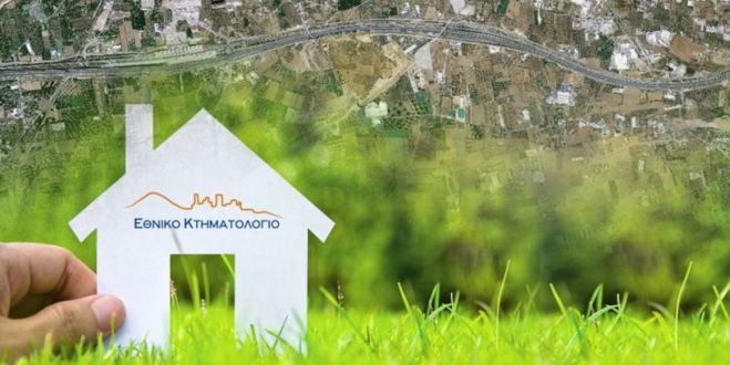 &Upsilon;&pi;&omicron;&beta;&omicron;&lambda;ή &Alpha;&nu;&tau;&iota;&rho;&rho;ή&sigma;&epsilon;&omega;&nu; &Delta;&alpha;&sigma;&iota;&kappa;ώ&nu; &Chi;&alpha;&rho;&tau;ώ&nu; &sigma;&tau;&omicron; &Kappa;&tau;&eta;&mu;&alpha;&tau;&omicron;&lambda;ό&gamma;&iota;&omicron;