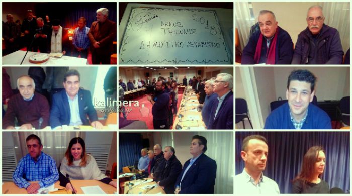 &Phi;&omega;&tau;&omicron;&gamma;&rho;&alpha;&phi;&iota;&kappa;ά &laquo;&kappa;&lambda;&iota;&kappa;&raquo; &alpha;&pi;ό &tau;&omicron; &Delta;&eta;&mu;&omicron;&tau;&iota;&kappa;ό &Sigma;&upsilon;&mu;&beta;&omicron;ύ&lambda;&iota;&omicron; &Tau;&rho;ί&pi;&omicron;&lambda;&eta;&sigmaf;! (16/1/2018)