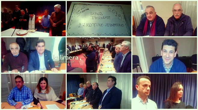 &Phi;&omega;&tau;&omicron;&gamma;&rho;&alpha;&phi;&iota;&kappa;ά &laquo;&kappa;&lambda;&iota;&kappa;&raquo; &alpha;&pi;ό &tau;&omicron; &Delta;&eta;&mu;&omicron;&tau;&iota;&kappa;ό &Sigma;&upsilon;&mu;&beta;&omicron;ύ&lambda;&iota;&omicron; &Tau;&rho;ί&pi;&omicron;&lambda;&eta;&sigmaf;! (16/1/2018)