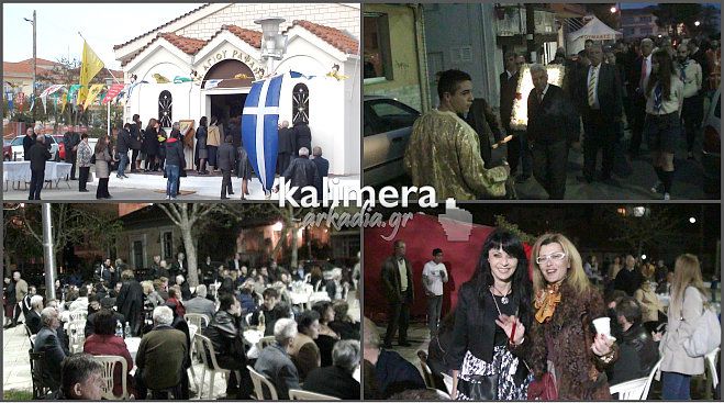 &Lambda;&iota;&tau;ά&nu;&epsilon;&upsilon;&sigma;&eta; &epsilon;&iota;&kappa;ό&nu;&alpha;&sigmaf; &kappa;&alpha;&iota; &Mu;&pi;&alpha;&sigma;&alpha;&kappa;&iota;ώ&tau;&iota;&kappa;&omicron; &gamma;&lambda;έ&nu;&tau;&iota; &sigma;&tau;&eta;&nu; &Tau;&rho;ί&pi;&omicron;&lambda;&eta; (vd)!