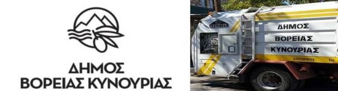 &Beta;ό&rho;&epsilon;&iota;&alpha; &Kappa;&upsilon;&nu;&omicron;&upsilon;&rho;ί&alpha; | &Delta;&Epsilon;&Nu; &alpha;&phi;ή&nu;&omicron;&upsilon;&mu;&epsilon; &alpha;&pi;&omicron;&rho;&rho;ί&mu;&mu;&alpha;&tau;&alpha; έ&xi;&omega; &alpha;&pi;ό &tau;&omicron;&upsilon;&sigmaf; &kappa;ά&delta;&omicron;&upsilon;&sigmaf; - &Gamma;ά&nu;&tau;&iota;&alpha; &kappa;&alpha;&iota; &mu;ά&sigma;&kappa;&epsilon;&sigmaf; &Delta;&Epsilon;&Nu; &alpha;&nu;&alpha;&kappa;&upsilon;&kappa;&lambda;ώ&nu;&omicron;&nu;&tau;&alpha;&iota;