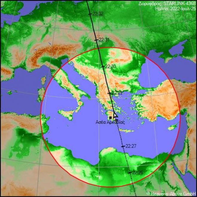 Ορατό το βράδυ (και) από την Αρκαδία το σμήνος δορυφόρων Starlink!