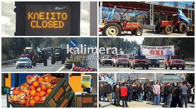 &Alpha;&gamma;&rho;ό&tau;&epsilon;&sigmaf; &alpha;&pi;ό &tau;&eta;&nu; &Alpha;&rho;&kappa;&alpha;&delta;ί&alpha;, &tau;&alpha; &Kappa;&alpha;&lambda;ά&beta;&rho;&upsilon;&tau;&alpha; &kappa;&alpha;&iota; &tau;&omicron; Ά&rho;&gamma;&omicron;&sigmaf; έ&kappa;&lambda;&epsilon;&iota;&sigma;&alpha;&nu; &tau;&alpha; &delta;&iota;ό&delta;&iota;&alpha; &Nu;&epsilon;&sigma;&tau;ά&nu;&eta;&sigmaf; (vd)