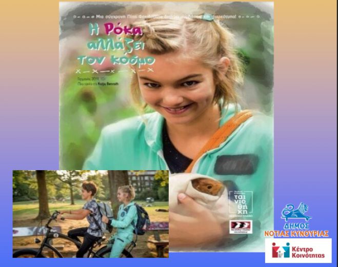 &Epsilon;&pi;&iota;&sigma;&tau;&eta;&mu;&omicron;&nu;&iota;&kappa;έ&sigmaf; &epsilon;&kappa;&delta;&eta;&lambda;ώ&sigma;&epsilon;&iota;&sigmaf; &gamma;&iota;&alpha; &tau;&eta;&nu; &pi;&rho;ό&lambda;&eta;&psi;&eta; &tau;&omega;&nu; &epsilon;&xi;&alpha;&rho;&tau;ή&sigma;&epsilon;&omega;&nu; &sigma;&epsilon; &Tau;&upsilon;&rho;ό &kappa;&alpha;&iota; &Lambda;&epsilon;&omega;&nu;ί&delta;&iota;&omicron;