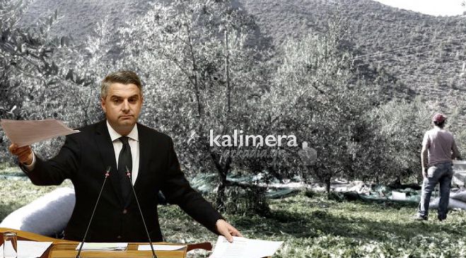 &Sigma;&epsilon; &alpha;&pi;&epsilon;&lambda;&pi;&iota;&sigma;ί&alpha; &omicron;&iota; &epsilon;&lambda;&alpha;&iota;&omicron;&pi;&alpha;&rho;&alpha;&gamma;&omega;&gamma;&omicron;ί &sigma;&tau;&eta;&nu; &Alpha;&rho;&kappa;&alpha;&delta;ί&alpha; | &Kappa;&alpha;&tau;&rho;&alpha;&kappa;&upsilon;&lambda;ά &eta; &tau;&iota;&mu;ή &tau;&omicron;&upsilon; &lambda;&alpha;&delta;&iota;&omicron;ύ, &mu;&iota;&kappa;&rho;ό&tau;&epsilon;&rho;&eta; &eta; &phi;&epsilon;&tau;&iota;&nu;ή &pi;&alpha;&rho;&alpha;&gamma;&omega;&gamma;ή