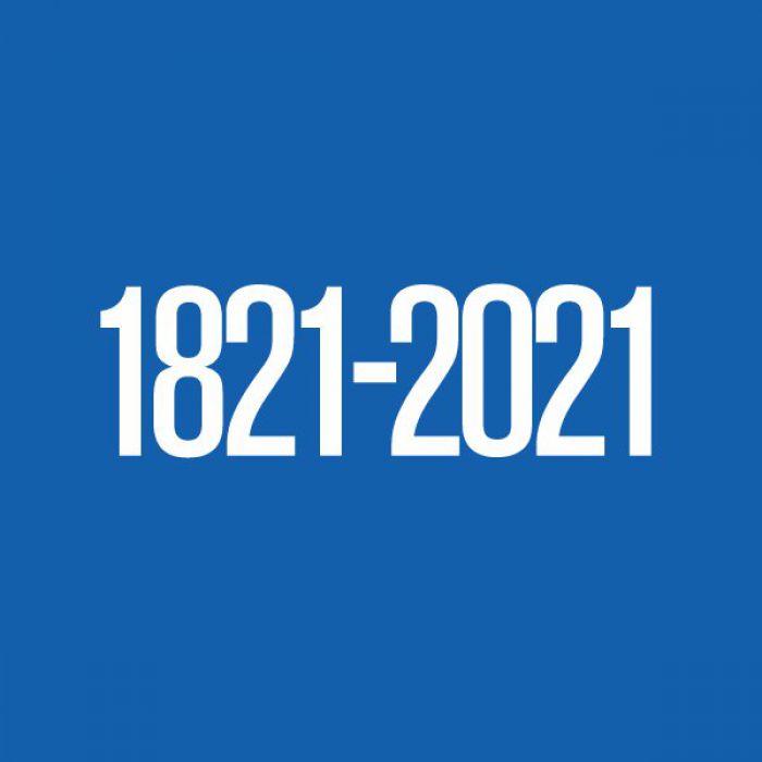 Ξεκινούν οι εκδηλώσεις &quot;Κανδύλα 1821-2021&quot;