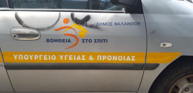 &laquo;&Beta;&omicron;ή&theta;&epsilon;&iota;&alpha; &sigma;&tau;&omicron; &Sigma;&pi;ί&tau;&iota;&raquo; | &Pi;ό&tau;&epsilon; &alpha;&rho;&chi;ί&zeta;&omicron;&upsilon;&nu; &omicron;&iota; &alpha;&iota;&tau;ή&sigma;&epsilon;&iota;&sigmaf; &gamma;&iota;&alpha; &tau;&iota;&sigmaf; &mu;ό&nu;&iota;&mu;&epsilon;&sigmaf; &pi;&rho;&omicron;&sigma;&lambda;ή&psi;&epsilon;&iota;&sigmaf; &sigma;&tau;&eta;&nu; &Alpha;&rho;&kappa;&alpha;&delta;ί&alpha;!