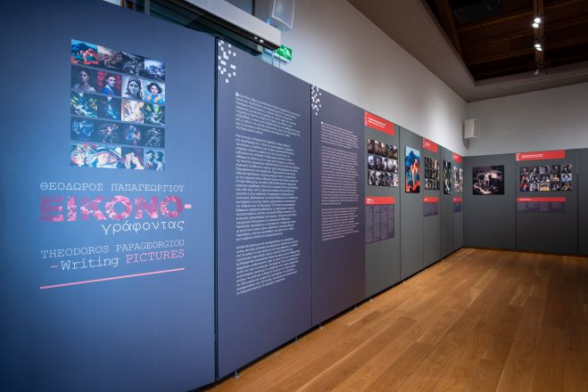 &Delta;&eta;&mu;&eta;&tau;&sigma;ά&nu;&alpha; | &Gamma;&iota;&omicron;&rho;&tau;ά&zeta;&omicron;&upsilon;&mu;&epsilon; &tau;&eta;&nu; &Pi;&alpha;&gamma;&kappa;ό&sigma;&mu;&iota;&alpha; &Eta;&mu;έ&rho;&alpha; &Pi;&epsilon;&rho;&iota;&beta;ά&lambda;&lambda;&omicron;&nu;&tau;&omicron;&sigmaf; &sigma;&tau;&omicron; &Upsilon;&pi;&alpha;ί&theta;&rho;&iota;&omicron; &Mu;&omicron;&upsilon;&sigma;&epsilon;ί&omicron; &Upsilon;&delta;&rho;&omicron;&kappa;ί&nu;&eta;&sigma;&eta;&sigmaf;