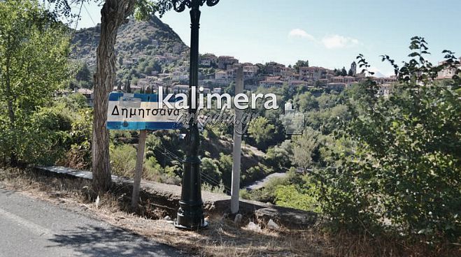 Δημητσάνα: Με δωρεά της οικογένειας Λαμπάρδη, κτίριο της Μητρόπολης θα μετατραπεί σε πολιτιστικό χώρο!