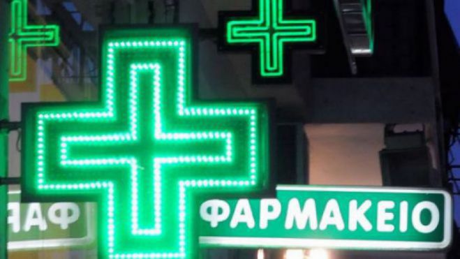 &Kappa;&lambda;&epsilon;&iota;&sigma;&tau;ά &tau;&eta;&nu; &Pi;έ&mu;&pi;&tau;&eta; &tau;&alpha; &phi;&alpha;&rho;&mu;&alpha;&kappa;&epsilon;ί&alpha; &tau;&eta;&sigmaf; &Alpha;&rho;&kappa;&alpha;&delta;ί&alpha;&sigmaf; - &Pi;&omicron;&iota;&alpha; &epsilon;&phi;&eta;&mu;&epsilon;&rho;&epsilon;ύ&omicron;&upsilon;&nu;!