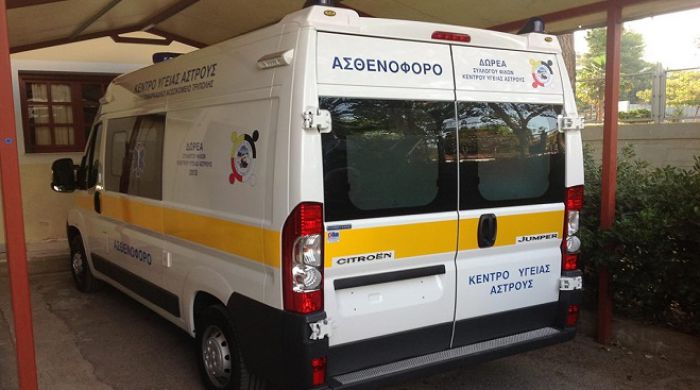 Νοσοκομείο και Δήμος Β. Κυνουρίας δίνουν λύση στο πρόβλημα με τους οδηγούς ασθενοφόρου στο Κέντρο Υγείας Άστρους!