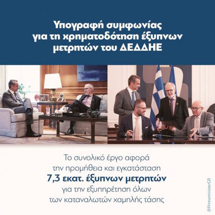 Έ&rho;&chi;&omicron;&nu;&tau;&alpha;&iota; &omicron;&iota; "έ&xi;&upsilon;&pi;&nu;&omicron;&iota; &mu;&epsilon;&tau;&rho;&eta;&tau;έ&sigmaf;" | &Omicron;&iota; &kappa;&alpha;&tau;&alpha;&nu;&alpha;&lambda;&omega;&tau;έ&sigmaf; &theta;&alpha; &pi;&alpha;&rho;&alpha;&kappa;&omicron;&lambda;&omicron;&upsilon;&theta;&omicron;ύ&nu; &tau;&eta; &chi;&rho;ή&sigma;&eta; &epsilon;&nu;έ&rho;&gamma;&epsilon;&iota;&alpha;&sigmaf; &sigma;&epsilon; &pi;&rho;&alpha;&gamma;&mu;&alpha;&tau;&iota;&kappa;ό &chi;&rho;ό&nu;&omicron;!