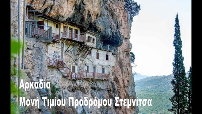 &Upsilon;&pi;έ&rho;&omicron;&chi;&omicron; &beta;ί&nu;&tau;&epsilon;&omicron; &gamma;&iota;&alpha; &tau;&eta; &Mu;&omicron;&nu;ή &Tau;&iota;&mu;ί&omicron;&upsilon; &Pi;&rho;&omicron;&delta;&rho;ό&mu;&omicron;&upsilon; &sigma;&tau;&omicron; youtube!