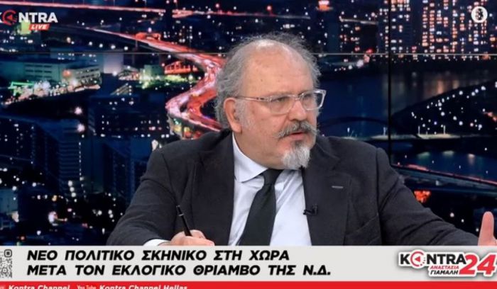 Ξυδάκης | Κατηγορεί για «ομίχλη στα μυαλά» και σύνδρομο Στοκχόλμης όσους ψήφισαν ΝΔ