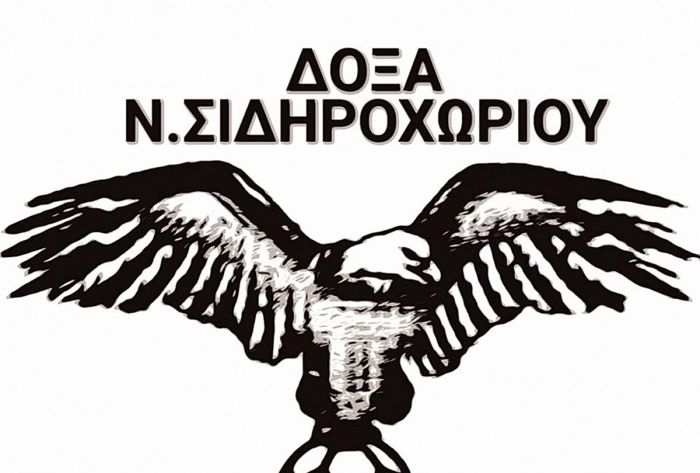 Τέσσερα κρούσματα κορωνοϊού σε ομάδα της Γ' Εθνικής