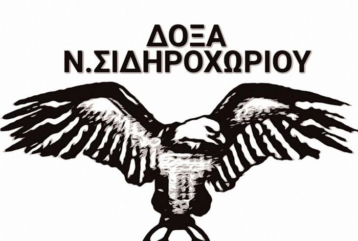 Τέσσερα κρούσματα κορωνοϊού σε ομάδα της Γ&#039; Εθνικής