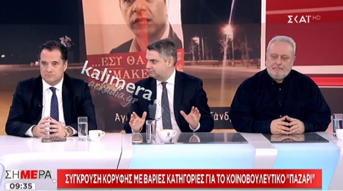 Οδυσσέας: "Στελέχη του ΣΥΡΙΖΑ έρχονταν στο γραφείο μου και μου έλεγαν να μην ξαναπατήσω στην Αρκαδία"! (vd)