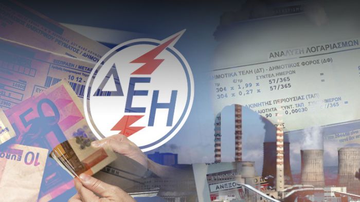 &laquo;&Upsilon;&pi;&epsilon;&rho;&delta;&iota;&pi;&lambda;&alpha;&sigma;&iota;ά&zeta;&epsilon;&tau;&alpha;&iota; &eta; &epsilon;&pi;&iota;&delta;ό&tau;&eta;&sigma;&eta; &sigma;&tau;&omicron;&upsilon;&sigmaf; &lambda;&omicron;&gamma;&alpha;&rho;&iota;&alpha;&sigma;&mu;&omicron;ύ&sigmaf; &eta;&lambda;&epsilon;&kappa;&tau;&rho;&iota;&kappa;ή&sigmaf; &epsilon;&nu;έ&rho;&gamma;&epsilon;&iota;&alpha;&sigmaf; &sigma;&epsilon; ό&lambda;&alpha; &tau;&alpha; &nu;&omicron;&iota;&kappa;&omicron;&kappa;&upsilon;&rho;&iota;ά&raquo;