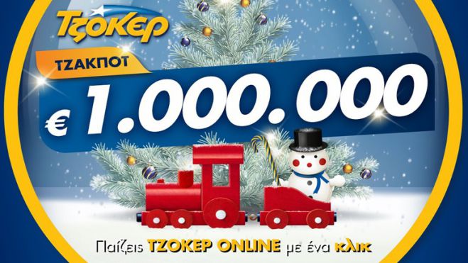 &Mu;&omicron;&iota;&rho;ά&zeta;&epsilon;&iota; 1 &epsilon;&kappa;&alpha;&tau;&omicron;&mu;&mu;ύ&rho;&iota;&omicron; &epsilon;&upsilon;&rho;ώ &alpha;&pi;ό&psi;&epsilon; &tau;&omicron; &Tau;&zeta;ό&kappa;&epsilon;&rho;