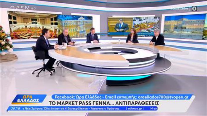 Κωνσταντινόπουλος: "Σήμερα είναι σαν να βλέπουμε έναν «Αλέξη Μητσοτάκη»"