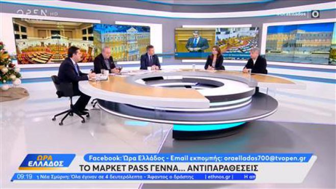 &Kappa;&omega;&nu;&sigma;&tau;&alpha;&nu;&tau;&iota;&nu;ό&pi;&omicron;&upsilon;&lambda;&omicron;&sigmaf;: "&Sigma;ή&mu;&epsilon;&rho;&alpha; &epsilon;ί&nu;&alpha;&iota; &sigma;&alpha;&nu; &nu;&alpha; &beta;&lambda;έ&pi;&omicron;&upsilon;&mu;&epsilon; έ&nu;&alpha;&nu; &laquo;&Alpha;&lambda;έ&xi;&eta; &Mu;&eta;&tau;&sigma;&omicron;&tau;ά&kappa;&eta;&raquo;"