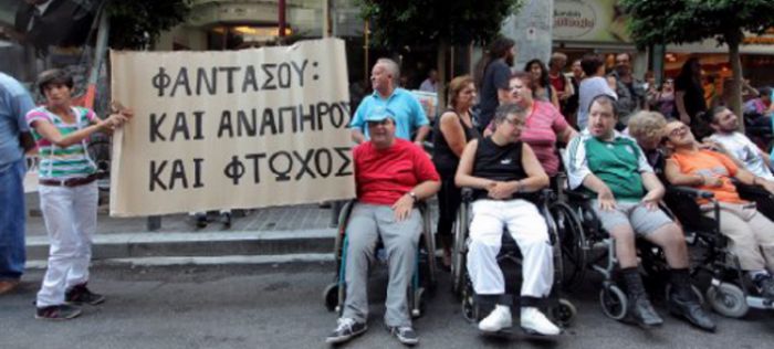 O &Sigma;ύ&lambda;&lambda;&omicron;&gamma;&omicron;&sigmaf; &Alpha;&mu;&epsilon;&Alpha; &Alpha;&rho;&kappa;&alpha;&delta;ί&alpha;&sigmaf; &sigma;&tau;&omicron; &Pi;&alpha;&nu;&epsilon;&lambda;&lambda;&alpha;&delta;&iota;&kappa;ό &pi;&alpha;&nu; &ndash; &alpha;&nu;&alpha;&pi;&eta;&rho;&iota;&kappa;ό &Sigma;&upsilon;&lambda;&lambda;&alpha;&lambda;&eta;&tau;ή&rho;&iota;&omicron;