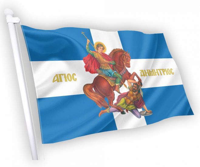 Γιορτάζει ο Πολιούχος σε Αραχαμίτες και Μάναρη