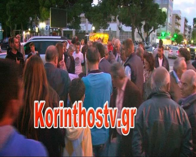 &Eta;&lambda;&iota;&kappa;&iota;&omega;&mu;έ&nu;&omicron;&sigmaf; &lambda;&iota;&pi;&omicron;&theta;ύ&mu;&eta;&sigma;&epsilon; &sigma;&tau;&omicron; &kappa;έ&nu;&tau;&rho;&omicron; &tau;&eta;&sigmaf; &Kappa;&omicron;&rho;ί&nu;&theta;&omicron;&upsilon; (vd)!