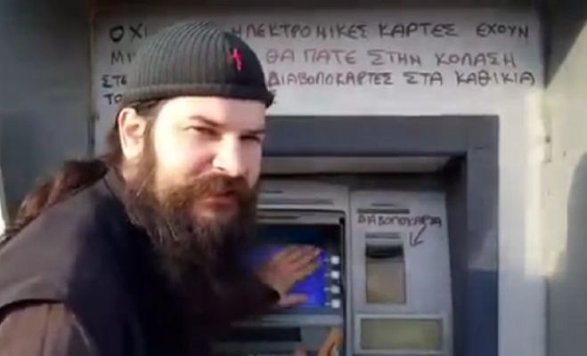 &Eta; &Iota;&epsilon;&rho;ά &Sigma;ύ&nu;&omicron;&delta;&omicron;&sigmaf; &delta;&iota;&alpha;&chi;&omega;&rho;ί&zeta;&epsilon;&iota; &tau;&eta; &theta;έ&sigma;&eta; &tau;&eta;&sigmaf; &alpha;&pi;ό &tau;&omicron;&nu; "&pi;&alpha;&tau;έ&rho;&alpha; &Kappa;&lambda;&epsilon;&omicron;&mu;έ&nu;&eta;"