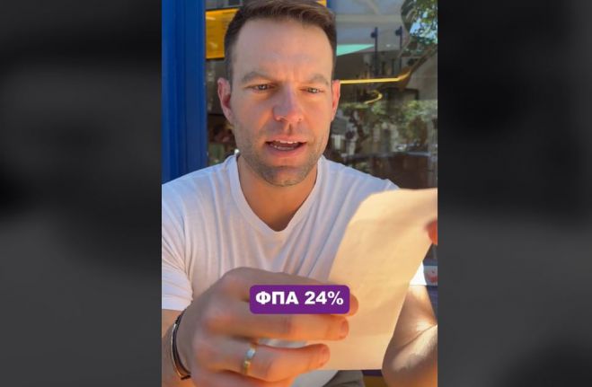 &Beta;ί&nu;&tau;&epsilon;&omicron; &Kappa;&alpha;&sigma;&sigma;&epsilon;&lambda;ά&kappa;&eta; &gamma;&iota;&alpha; &tau;&omicron;&nu; &Phi;&Pi;&Alpha; &sigma;&tau;&omicron;&nu; &kappa;&alpha;&phi;έ &ndash; &laquo;&Alpha;&kappa;&rho;ί&beta;&epsilon;&iota;&alpha; = &Mu;&eta;&tau;&sigma;&omicron;&tau;ά&kappa;&eta;&sigmaf;, έ&mu;&mu;&epsilon;&sigma;&omicron;&iota; &phi;ό&rho;&omicron;&iota; = &Mu;&eta;&tau;&sigma;&omicron;&tau;ά&kappa;&eta;&sigmaf;&raquo;