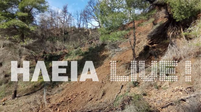 Κακοκαιρία | Μεγάλη κατολίσθηση στο φράγμα Αλφειού