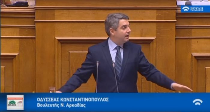 Για "καζινοποίηση" της χώρας κατηγορεί την Κυβέρνηση ο Οδυσσέας! (vd)