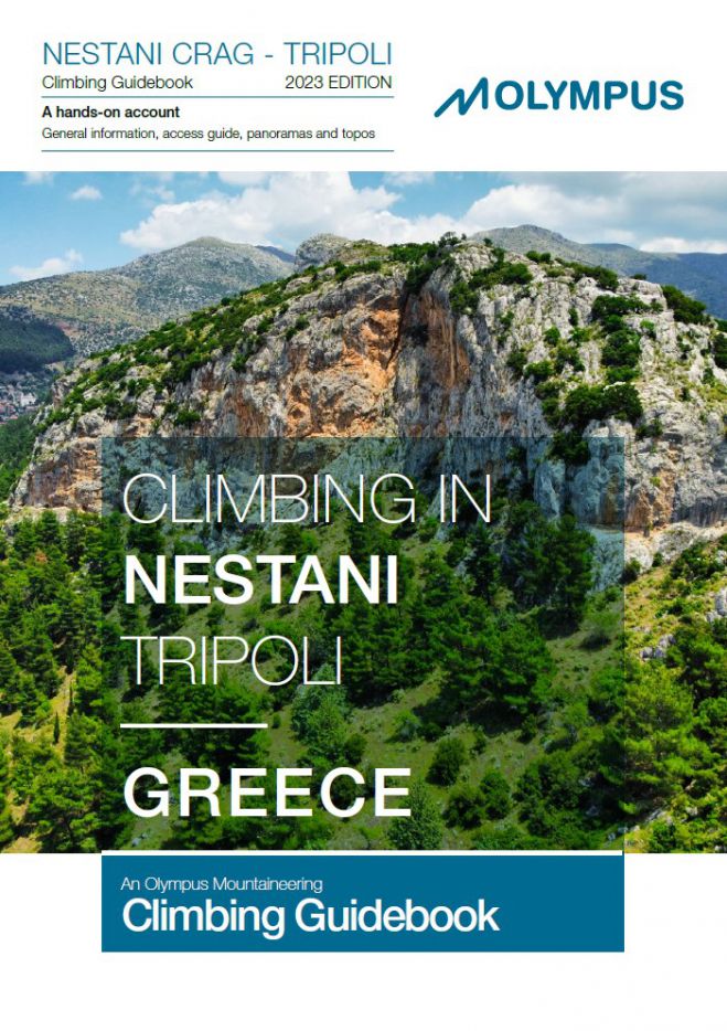 &Kappa;&upsilon;&kappa;&lambda;&omicron;&phi;ό&rho;&eta;&sigma;&epsilon; &omicron; &omicron;&delta;&eta;&gamma;ό&sigmaf; &tau;&omicron;&upsilon; &Alpha;&nu;&alpha;&rho;&rho;&iota;&chi;&eta;&tau;&iota;&kappa;&omicron;ύ &Pi;ά&rho;&kappa;&omicron;&upsilon; &Nu;&epsilon;&sigma;&tau;ά&nu;&eta;&sigmaf;