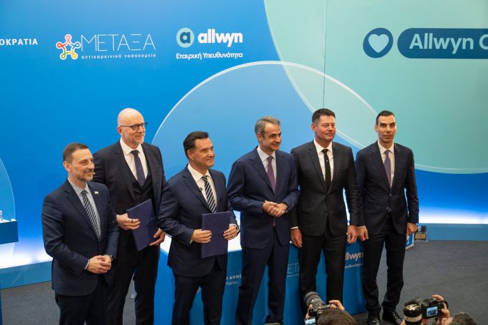 &Nu;έ&alpha; &sigma;&eta;&mu;&alpha;&nu;&tau;&iota;&kappa;ή &kappa;&omicron;&iota;&nu;&omega;&nu;&iota;&kappa;ή &pi;&rho;&omega;&tau;&omicron;&beta;&omicron;&upsilon;&lambda;ί&alpha; &tau;&eta;&sigmaf; Allwyn, &mu;&epsilon; &tau;&eta;&nu; &alpha;&nu;&alpha;&kappa;&alpha;ί&nu;&iota;&sigma;&eta; &tau;&omicron;&upsilon; &Alpha;&nu;&tau;&iota;&kappa;&alpha;&rho;&kappa;&iota;&nu;&iota;&kappa;&omicron;ύ &Nu;&omicron;&sigma;&omicron;&kappa;&omicron;&mu;&epsilon;ί&omicron;&upsilon; &laquo;&Mu;&Epsilon;&Tau;&Alpha;&Xi;&Alpha;&raquo;