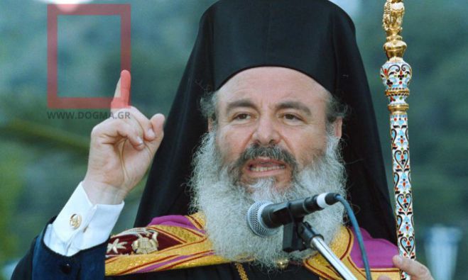 &Mu;&alpha;&kappa;&alpha;&rho;&iota;&sigma;&tau;ό&sigmaf; &Chi;&rho;&iota;&sigma;&tau;ό&delta;&omicron;&upsilon;&lambda;&omicron;&sigmaf;: 17 &sigma;&tau;&alpha;&theta;&mu;&omicron;ί &tau;&eta;&sigmaf; &mu;&epsilon;&gamma;ά&lambda;&eta;&sigmaf; &pi;&omicron;&rho;&epsilon;ί&alpha;&sigmaf; &tau;&omicron;&upsilon; (vd)